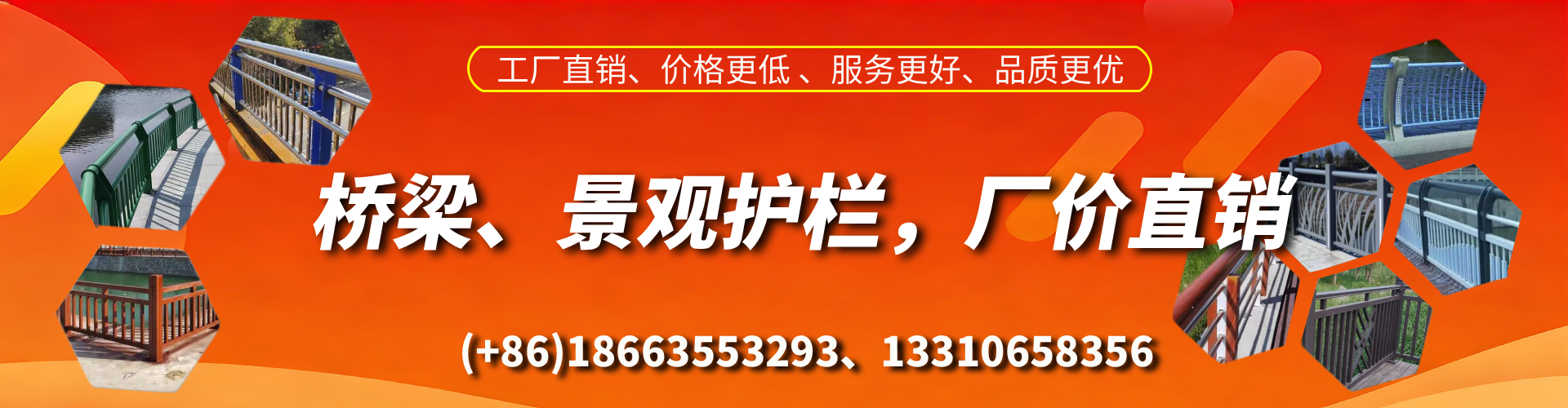南阳桥梁护栏生产厂家
